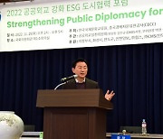 김동근 시장, 'ESG행정' 담은 '걷고 싶은 도시 의정부'구상 밝혀