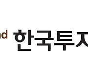 한국투자증권, 가상인간이 설명하는 리서치 보고서 '쇼미더 리포트' 출시