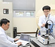 반도체 제조 효율 높인다…표준硏 비접촉 ‘모니터링 센서’ 개발