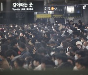철도 파업 하루 전…코레일 노사 신청으로 중노위 '사후조정'