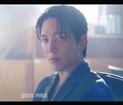 ‘두뇌공조’ 1차 티저 공개, 정용화X차태현 특별한 연기 케미