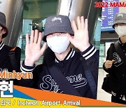 황민현, ‘스윗한 민현 선배’(인천공항 입국)[뉴스엔TV]