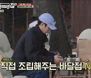 이재욱, 사비로 사온 랜턴 선물 공개‥‘바달집4’ 찐팬 인증