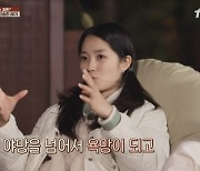 김혜윤 “연기에 야망 넘어 욕망, 배우 포기한 친구 보고 여유 생겨”(바달집4)