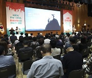 '서울시 안심소득, 어떻게 되고 있나'…공개토론회 개최
