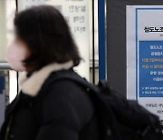 철도노조 호남본부도 파업 초읽기…입장차 '여전'