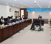 [안성소식] 시, 관내 의료계와 코로나19 대응 간담회 개최 등