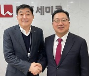 대전시-LX세미콘, 나노반도체산업 육성 전략적 협력