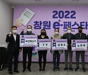 '창원e-페스타' 18만 명 참여…229억 원 소비진작 효과