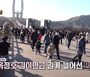 유튜브 임실엔TV, 옥정호 출렁다리 영상 조회수·구독 '쑥쑥' 인기