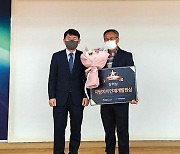 해남군, 올해 국정목표 실천 우수지자체 경진대회서 장려상