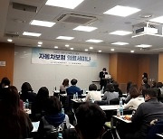 자배원, '올해 자동차보험 의료세미나' 개최