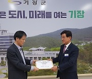 부산 기장군수 "의료폐기물 소각시설 신규설치 반대"