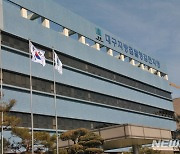 검찰, 김천시 공무원 7명 기소…'공직선거법 위반'