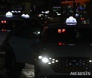 서울 택시 10시부터 할증·요금 인상 첫날…"차 끊기기 전 귀가"
