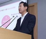 반지하 줄이고 고시원 리모델링…서울시 안심주택 확대