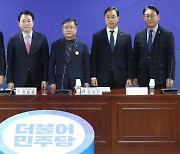 3+3 협의체 첫회의…'알박기 인사·여가부 폐지' 신경전