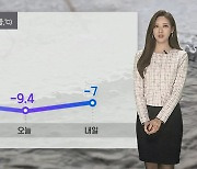 [날씨] 전국 '꽁꽁' 중부 한파특보…서해안 눈