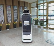 [비즈&] LG전자 로봇 학교에 공급…디지털 교육 지원 外