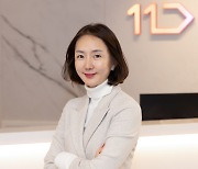 11번가 첫 여성 CEO…안정은 COO 신임 대표이사 내정