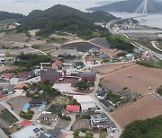 '전남 신안군 민간인 희생사건' 진실규명 결정…기독교인 48명