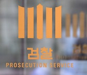 '김건희 파일' 관여 의심 투자자문사 임원 구속