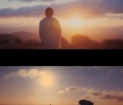 방탄소년단 RM, 솔로 타이틀곡 '들꽃놀이' MV 티저 공개