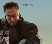 오롯이 이성민의 힘!..'형사록' 시즌2 확정 [공식]