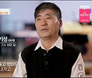 '특종세상' 해와 달 홍기성, 아내와 이혼→지적장애 1급 子양육 중 "눈 뗄 수 없어" [Oh!쎈 종합]