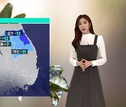 [날씨] 내일 아침 서울 영하 7도…낮부터는 영상권 회복