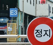 철도 파업 하루 전…코레일 노사 신청으로 중노위 '사후조정'