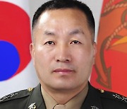 신임 해병대사령관에 김계환 승진 내정