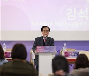 보건복지위원회 강석주 위원장, ‘디지털성범죄로부터 안전한 도시 서울 구현할 것’