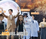웅진씽크빅, 이정재 출연 ‘웅진스마트올’ 신규 광고 공개