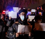 中 '백지 시위' 존재감 드러내는 트위터···해외에선 연대 집회 잇따라