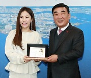 트로트 가수 홍자, 울산시 홍보대사 위촉