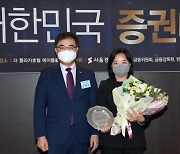 [2022 대한민국 증권대상] NH아문디자산운용, 한국거래소 이사장상 수상