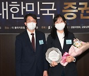 [2022 대한민국 증권대상] 허혜민 키움증권 혁신성장리서치팀장, 올해의 애널리스트 선정