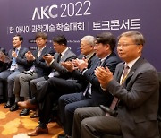 “중국·호주, 대학에 兆단위 투자···한국 등록금은 사립유치원만도 못해” [AKC 2022 韓·亞 과학기술 토크콘서트]