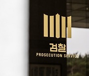 전북지역 현직 단체장 줄줄이 ‘법정行’…공직선거법 위반 혐의