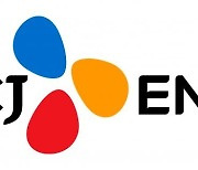 CJ ENM·콘진원 ECP 발족, 근로 환경·창작자 권리 개선 힘쓴다