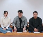 첫방 ‘효자촌’ 유재환 대형 실수, 母 “XX! 불효를 했어” 욕 작렬