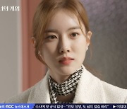 ‘마녀의 게임’ 장서희, 김규선에 애틋 “전생에 내 딸이었을지도”