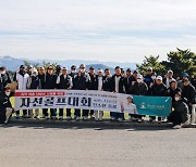 안소현, 취약계층 난방비 지원 위한 자선골프대회 개최