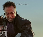 '형사록' 시즌2 제작 확정..2023년 공개 예정[공식]