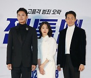 주지훈-최성은-박성웅 '젠틀맨과 미녀검사'[★포토]