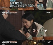 '바달집' 로운·이재욱, 성동일 사랑 독차지 김혜윤에 "좋겠다"[별별TV]