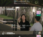 '결혼에 진심' 이유라, 김광석에 직진 "마음 기운 사람 있어?" [별별TV]