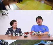 "부모님과 함께 하기 때문에..'효자촌' 5인방이 밝힌 출연 이유 [★밤TView]
