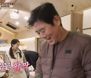 ‘바달집4’ 성동일, 김혜윤 응원에 “딱 내 스타일” 웃음